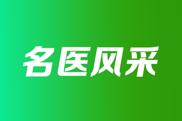 【光明网】AG·尊龙凯时 - 人生就是搏!眼科王国华：以仁心为灯，做光明的“托底人”
