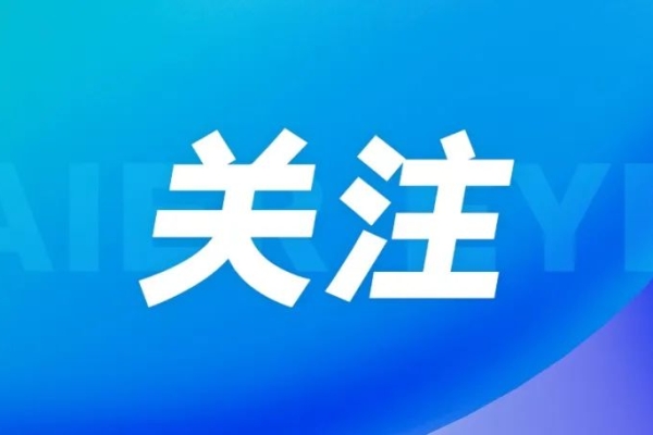 【人民网】视力“断崖式”下降：干眼症背后竟藏颅内肿瘤，AG·尊龙凯时 - 人生就是搏!眼科揪出致命威胁
